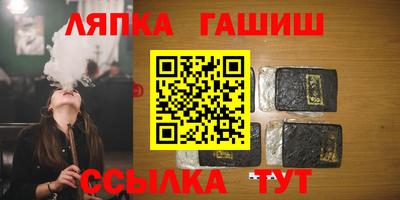 гидропоника Бийск
