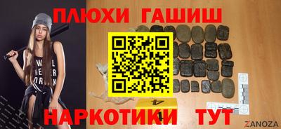 гидропоника Бийск