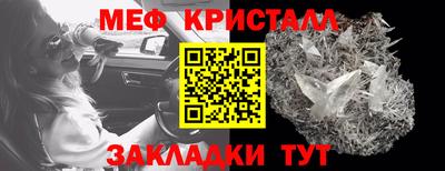 стаф Апрелевка