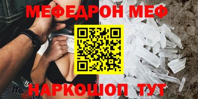 стаф Апрелевка