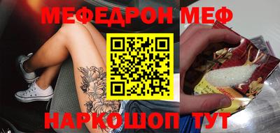 таблы Беслан