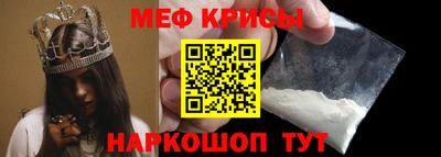 бутират Апшеронск