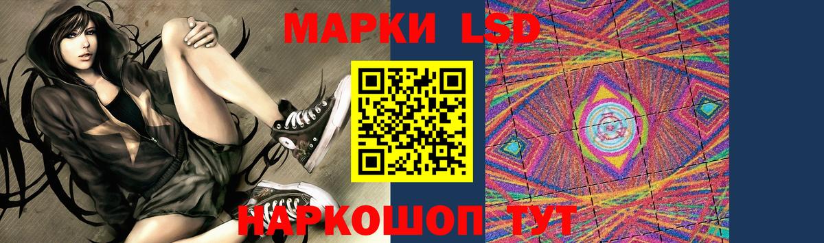 Лсд 25 экстази кислота  Вход с VPN  Гусиноозёрск  LSD-25 экстази ecstasy 
