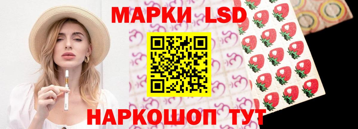 LSD-25 экстази кислота Гусиноозёрск