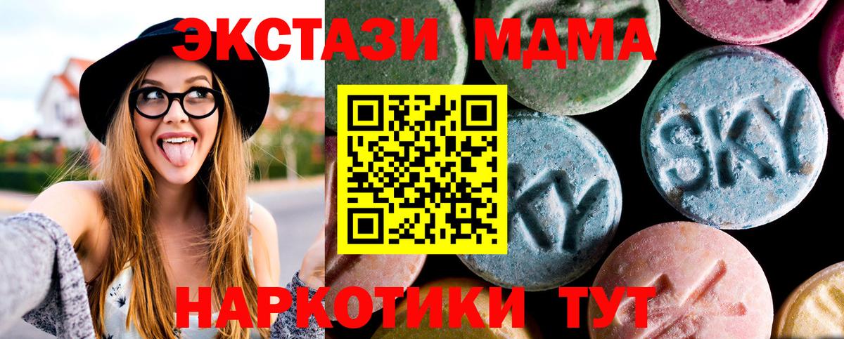 MDMA VHQ Гусиноозёрск