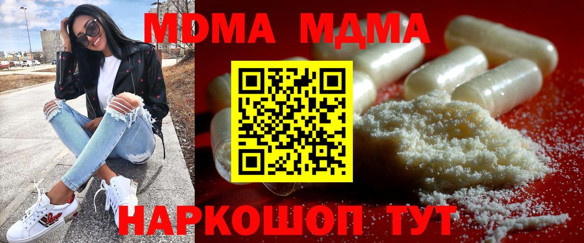 MDMA VHQ Гусиноозёрск