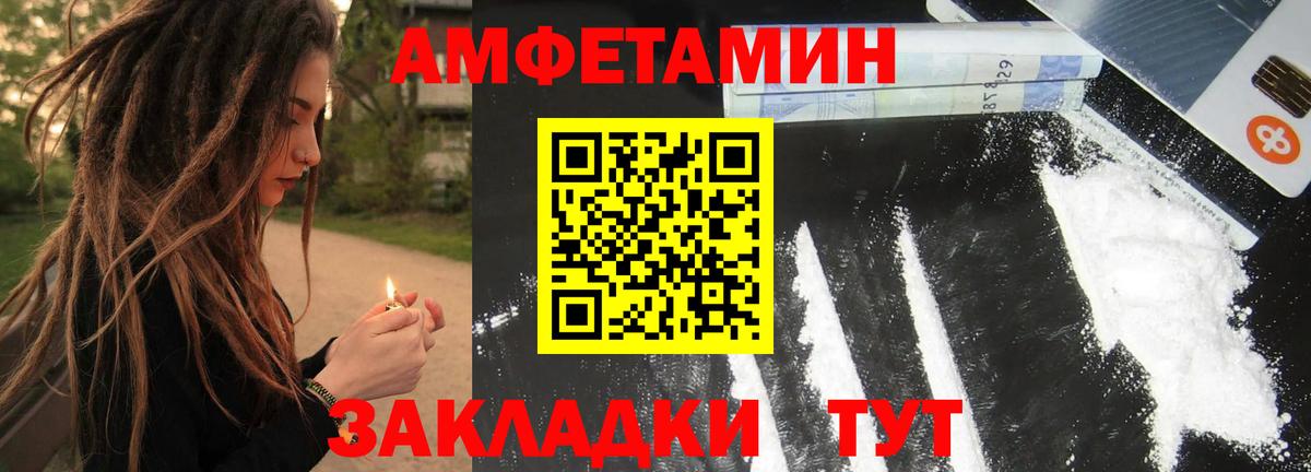 МЕТАМФЕТАМИН  Вход с VPN  Гусиноозёрск  Первитин мет 