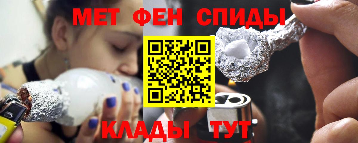 Метамфетамин Декстрометамфетамин 99.9%  Первитин  Гусиноозёрск 