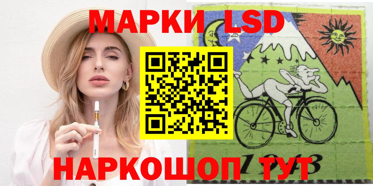 Гусиноозёрск  Наркотические марки  Вход с VPN  Марки NBOMe 1,5мг 