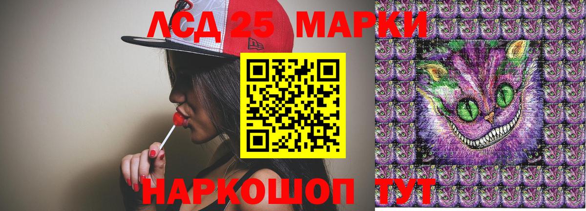 Марки N-bome 1,8мг Гусиноозёрск