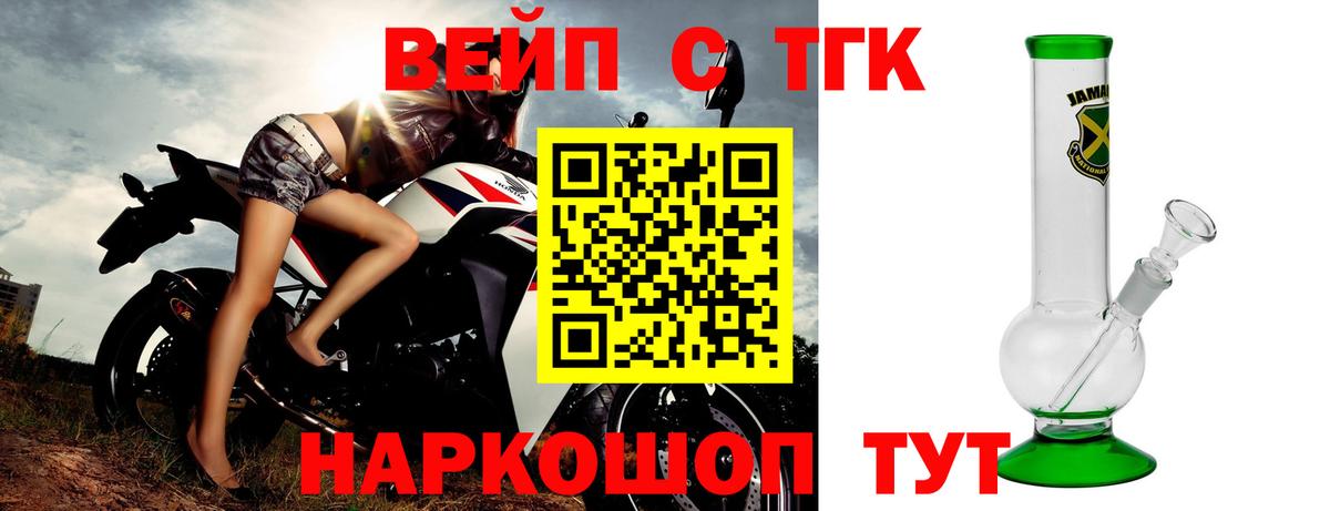 Кетамин Гусиноозёрск