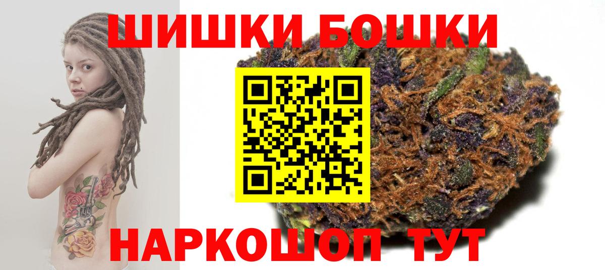 МАРИХУАНА конопля Гусиноозёрск