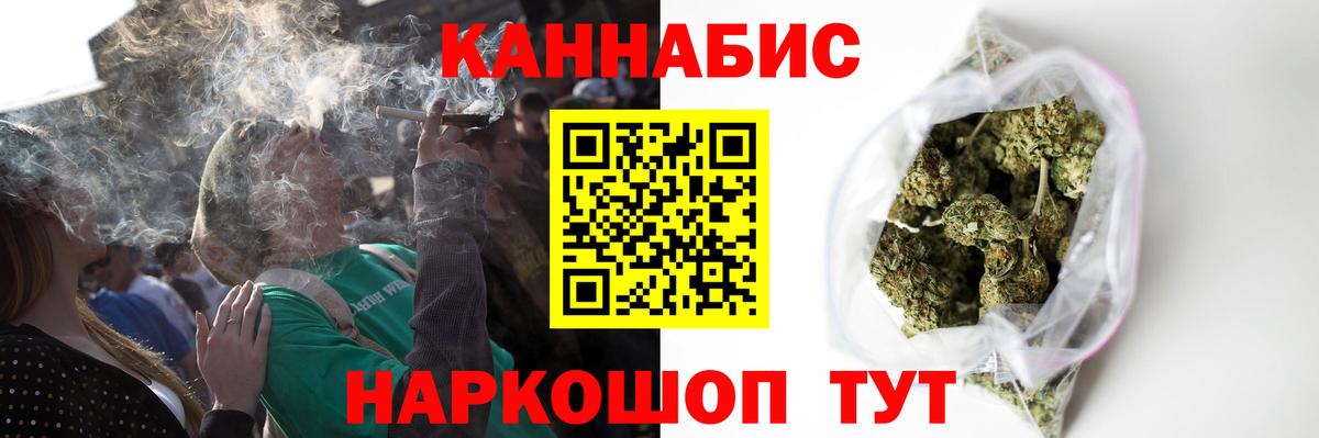 Бошки марихуана OG Kush  Канабис White Widow  Гусиноозёрск  Вход с VPN 